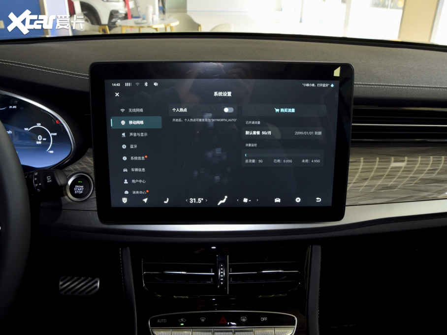 2021S܇EV6 520 ˜ʰ