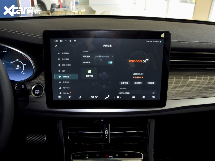 2021S܇EV6 520 ˜ʰ