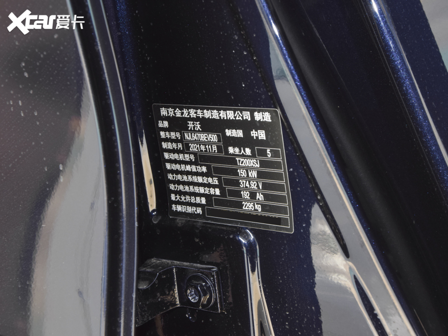 2021S܇EV6 520 ˜ʰ