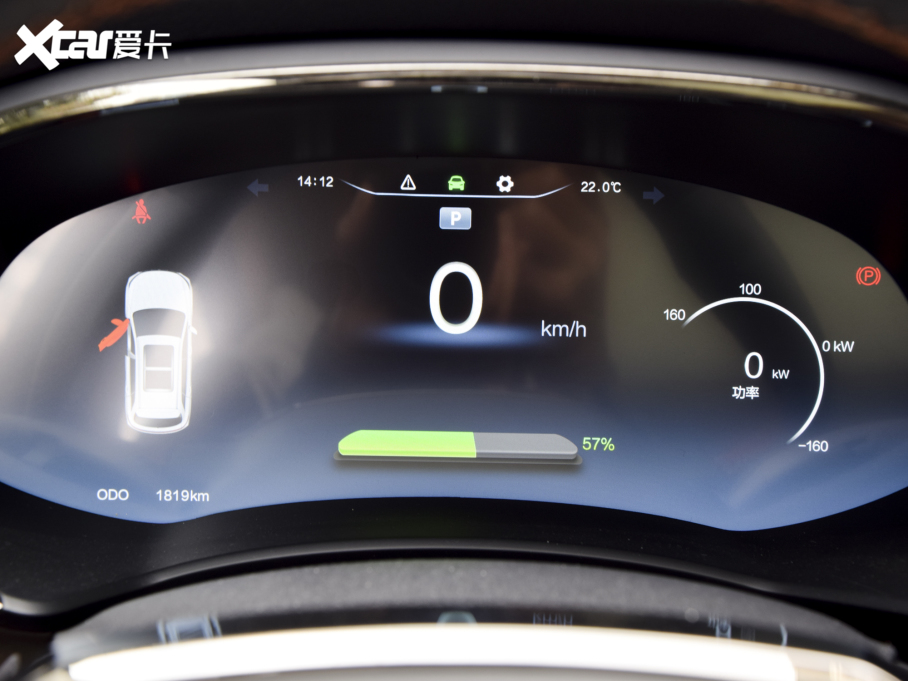 2021S܇EV6 520 PRO