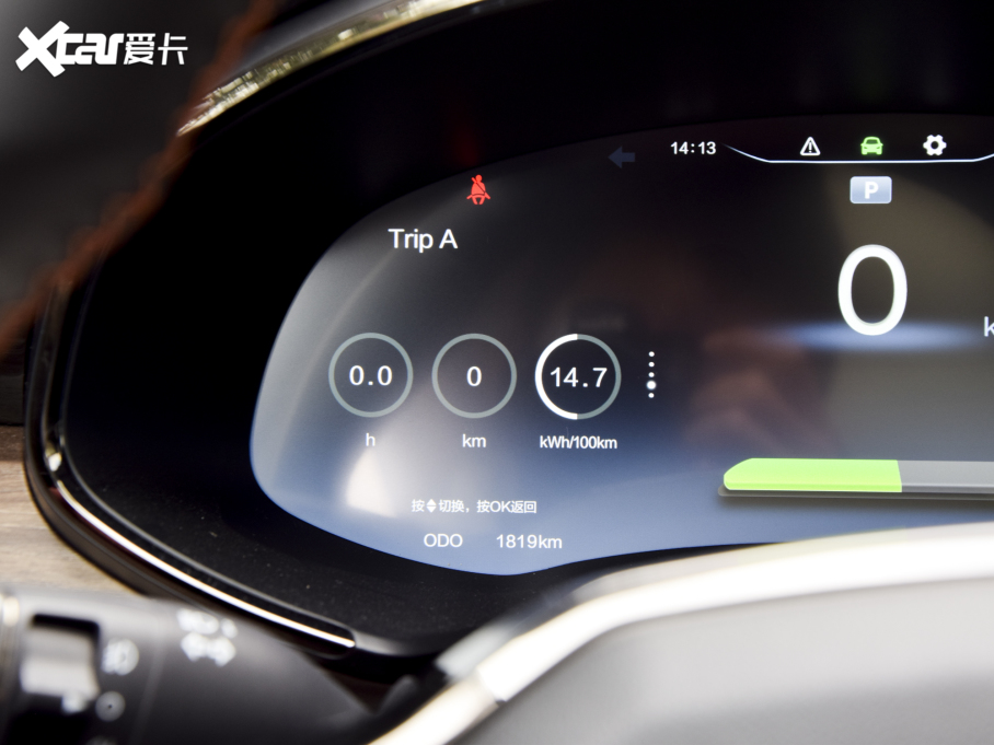 2021S܇EV6 520 PRO