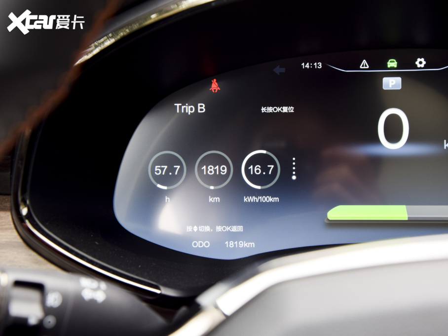 2021S܇EV6 520 PRO