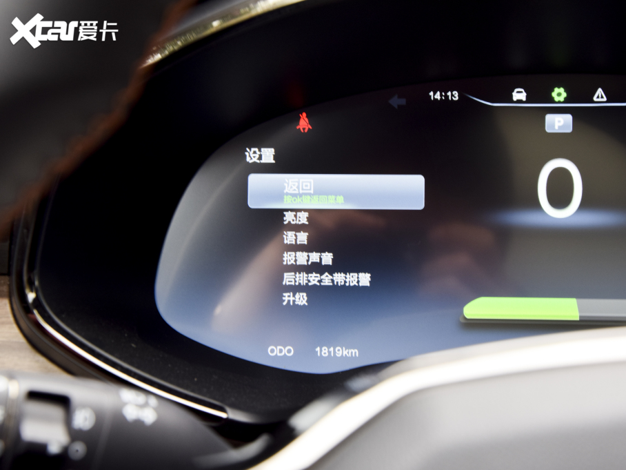 2021S܇EV6 520 PRO