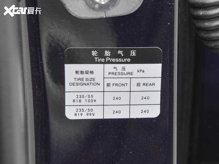 2021S܇EV6 520 PRO