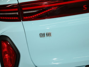 20221.5L PHEV Plus ^