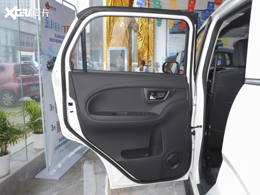 2021���茚BOX ���m��