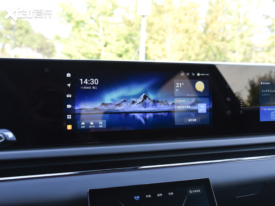 2024D׷ PHEV 򌳬LmŞ