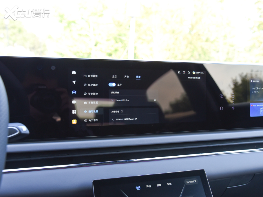 2024D׷ PHEV 򌳬LmŞ