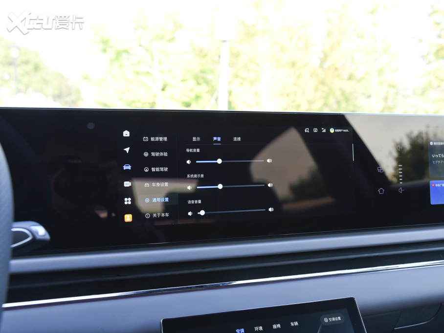 2024D׷ PHEV (q)L(zhng)m(x)Ş