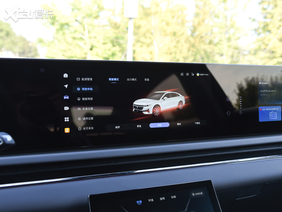 2024D׷ PHEV 򌳬LmŞ