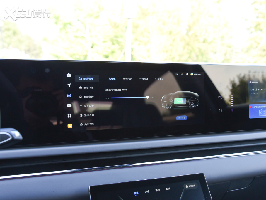 2024D׷ PHEV 򌳬LmŞ