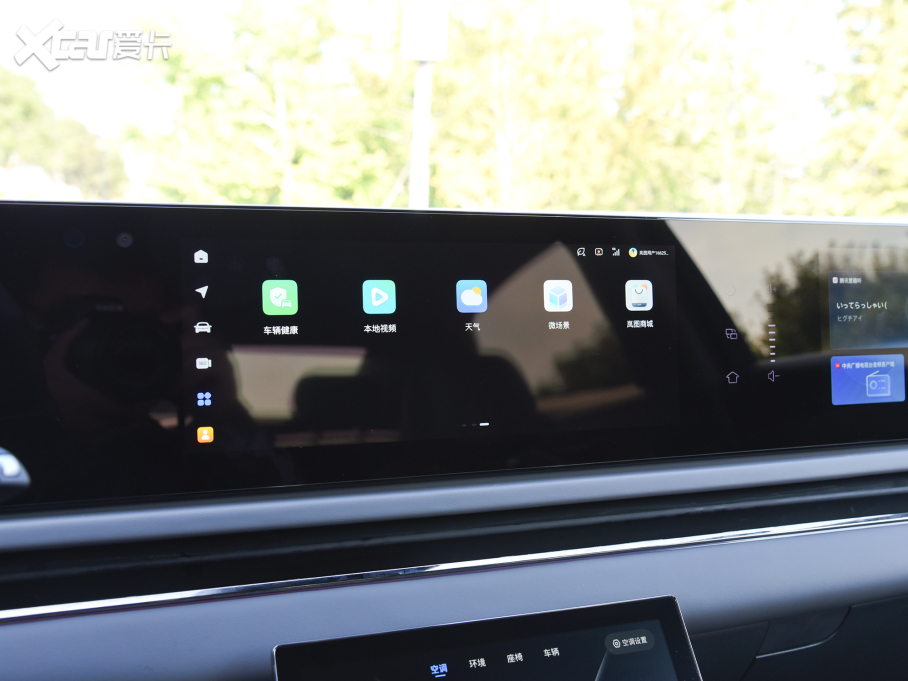 2024D׷ PHEV (q)Lm(x)Ş