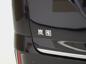 2025款EV 四驱旗舰鲲鹏版 细节外观