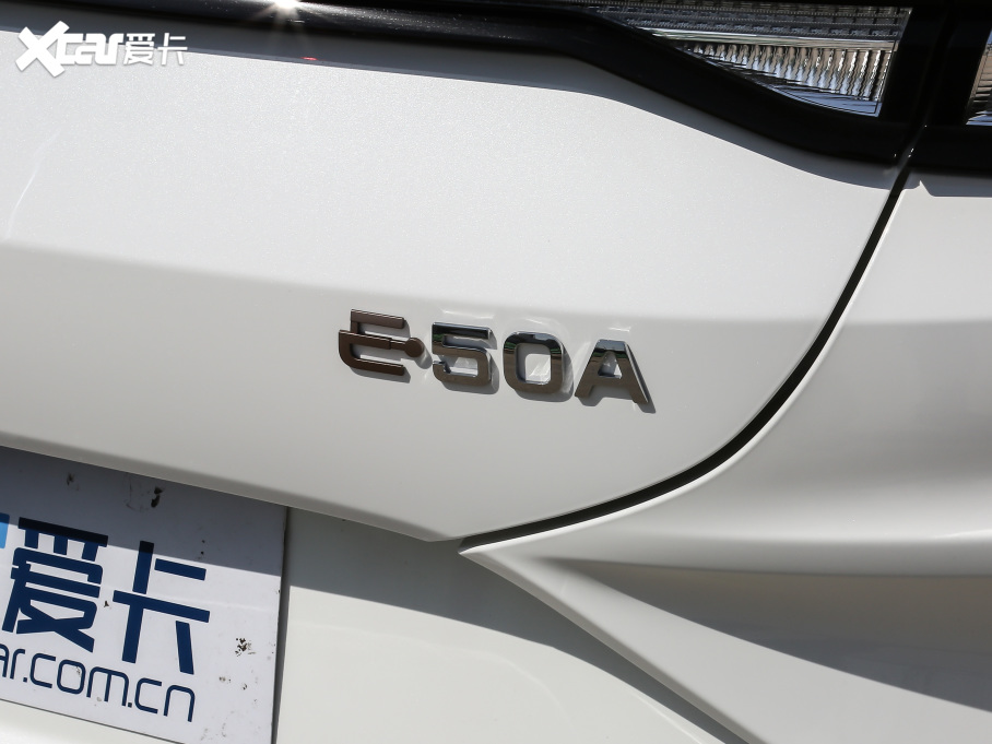 2021˼E50A \Ӱ 530km