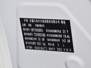 2021款畅享版 其它