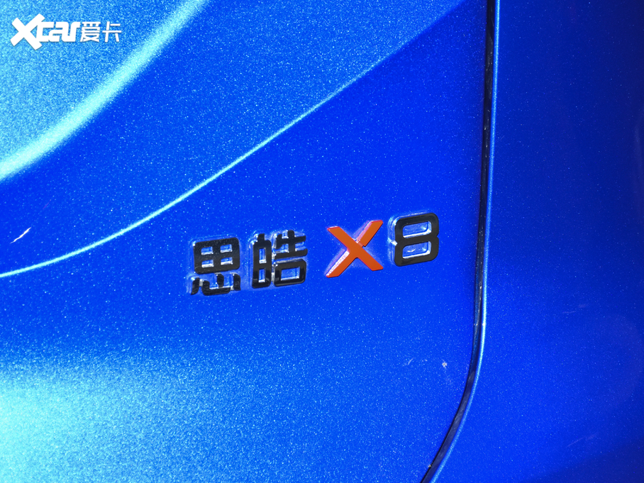 2021˼X8 300T DCTA 7