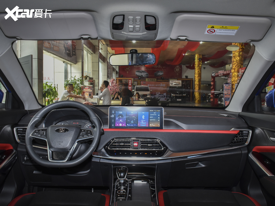 2021˼X8 300T DCTA 7