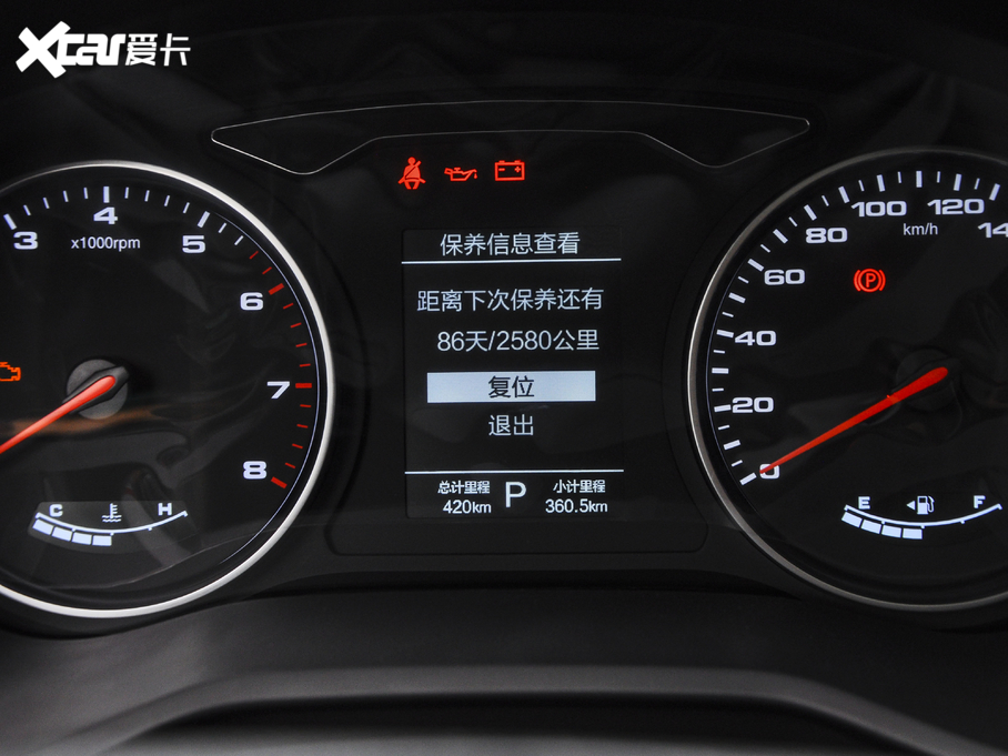 2021˼X8 300T DCTA 6