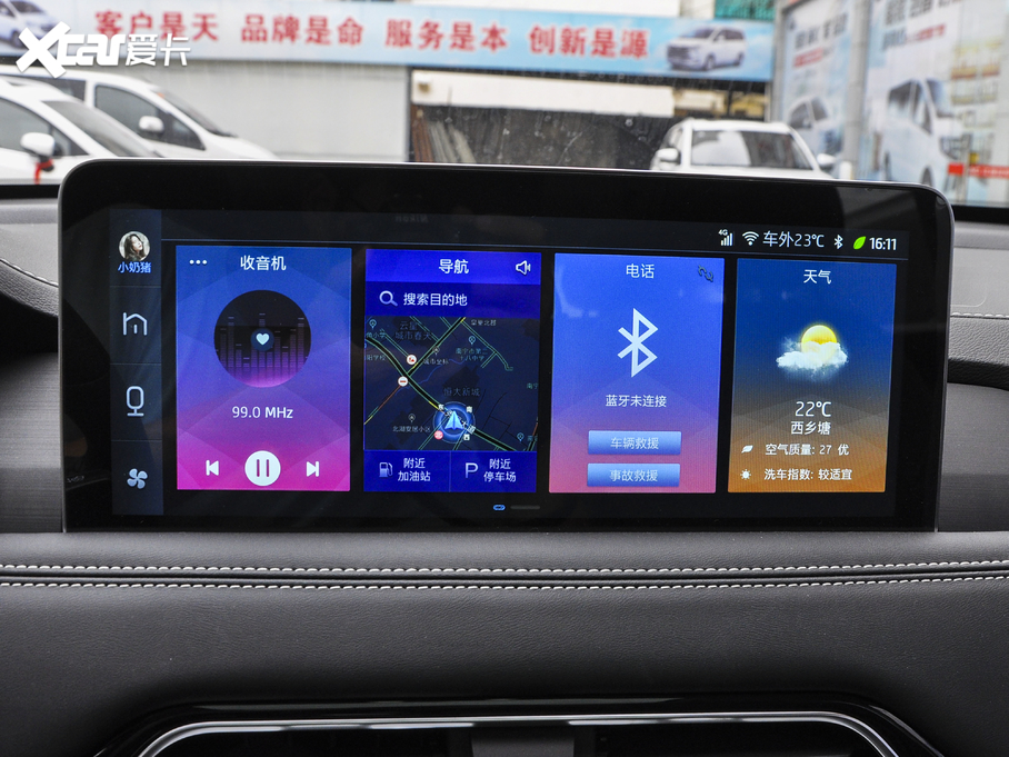 2021˼X8 300T DCTA(lin) 6