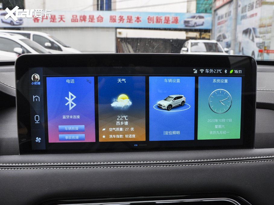 2021˼X8 300T DCTA 6