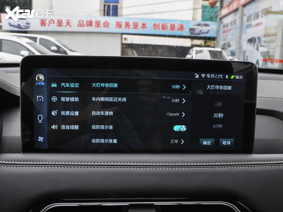 2021˼X8 300T DCTA(lin) 6