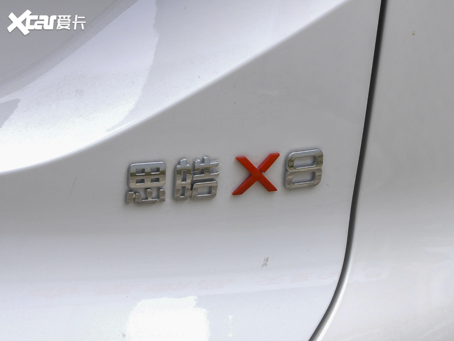 2021��˼�X8 300T DCTȫ�����A�� 5��