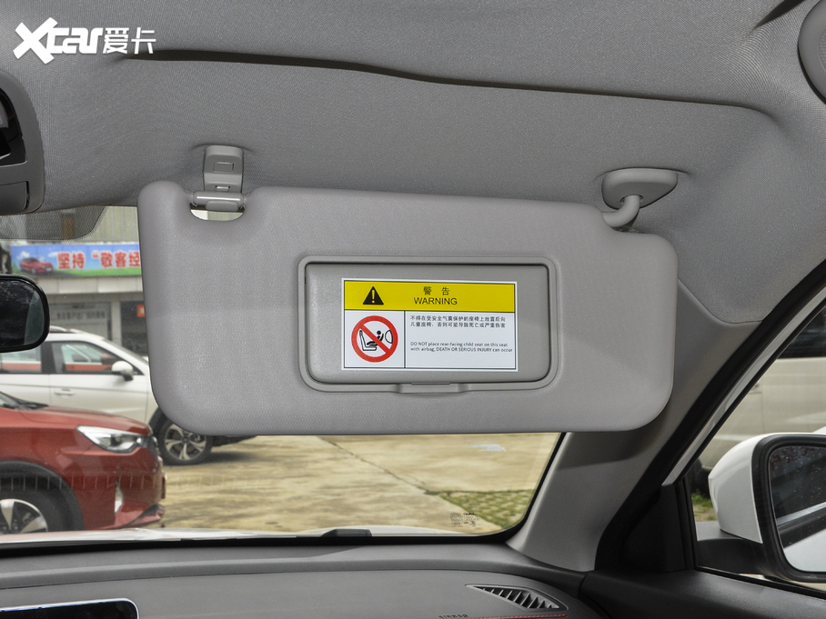 2021˼X8 300T DCTȫA 5