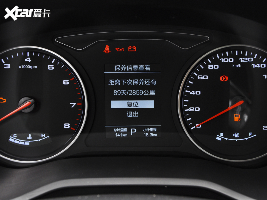 2021˼X8 300T DCTȫA 5