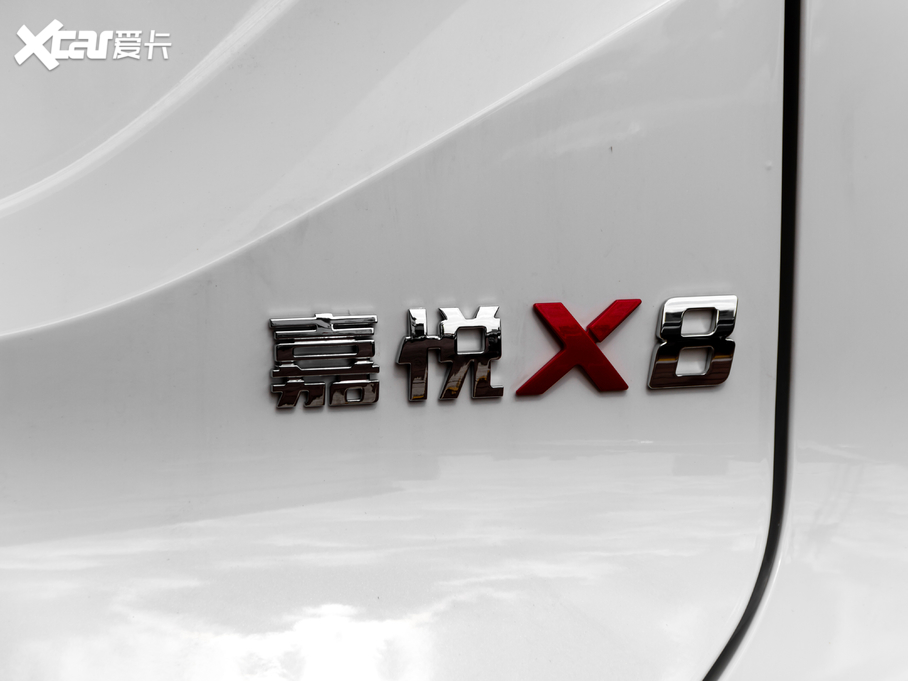 2021˼X8 300T DCTȫA 6