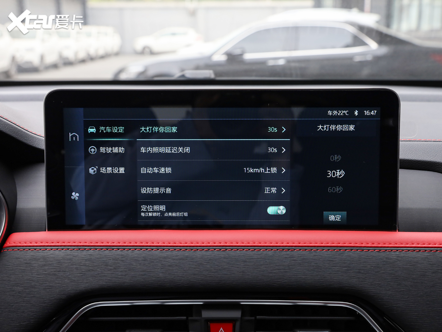 2021˼X8 300T քȫA 5