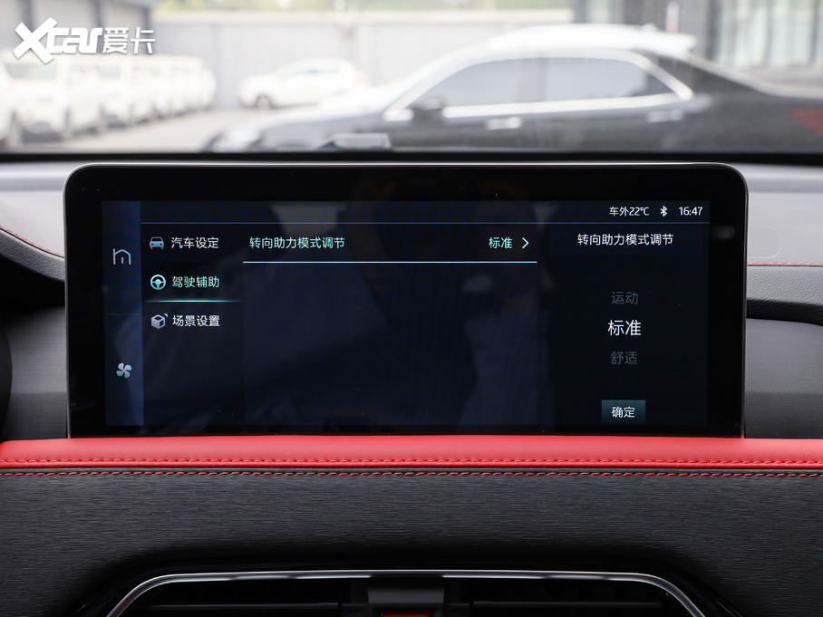 2021˼X8 300T քȫA 5