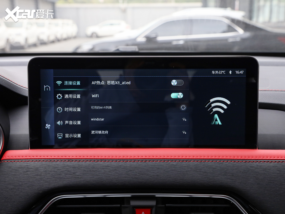 2021˼X8 300T քȫA 5