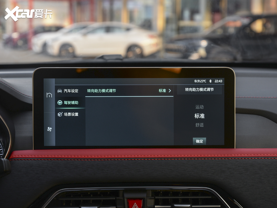 2021˼X8 300T քȫA 6