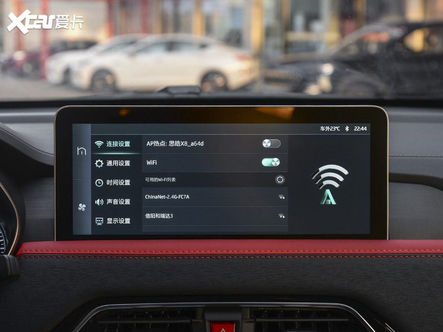 2021˼X8 300T քȫA 6