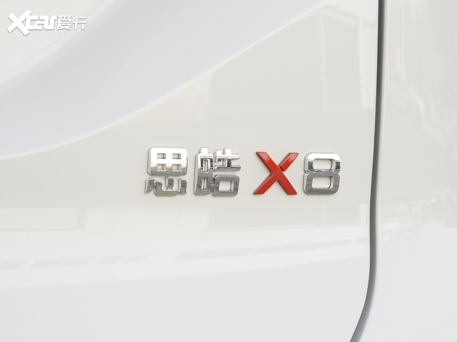 2021˼X8 300T DCTF 6