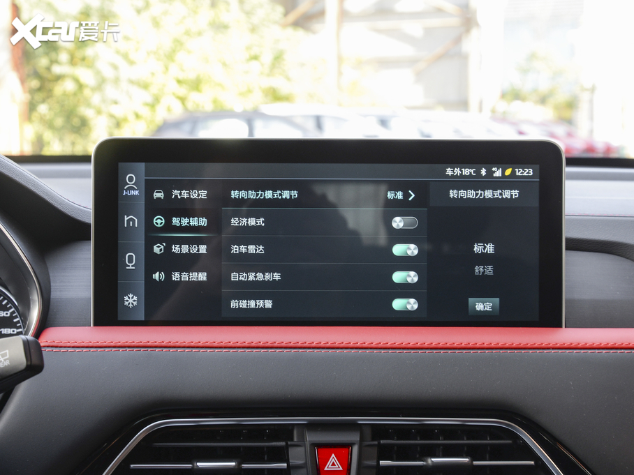 2021��˼�X8 300T DCT���F���� 6��