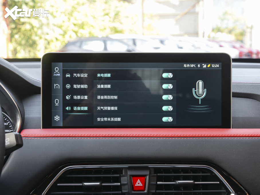 2021��˼�X8 300T DCT���F��(li��n)�� 6��