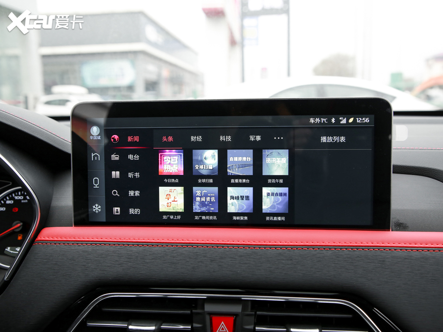 2021˼X8 300T քӺA(lin) 6