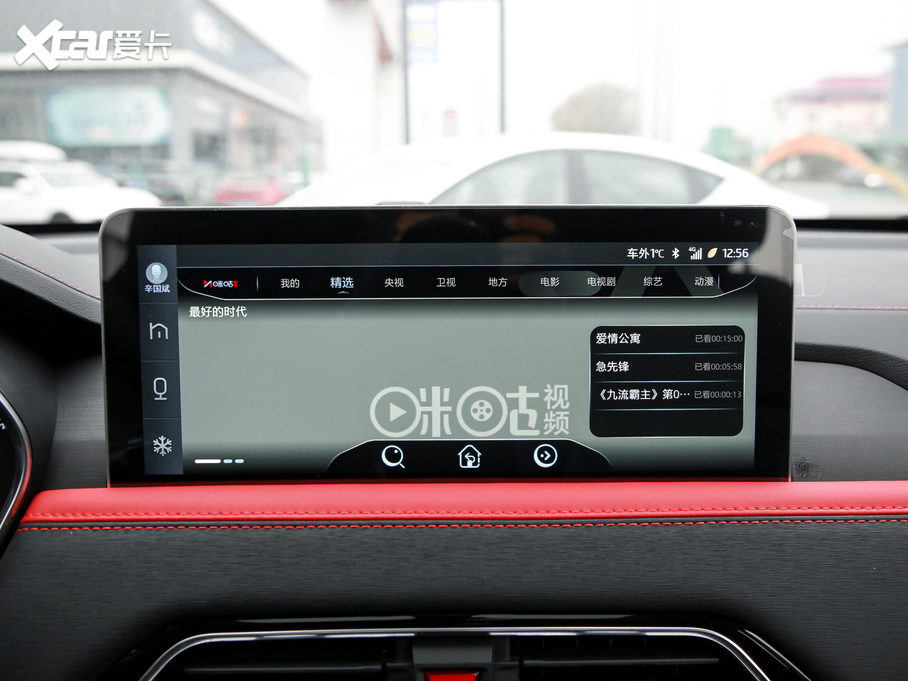 2021˼X8 300T ք(dng)A(lin) 6