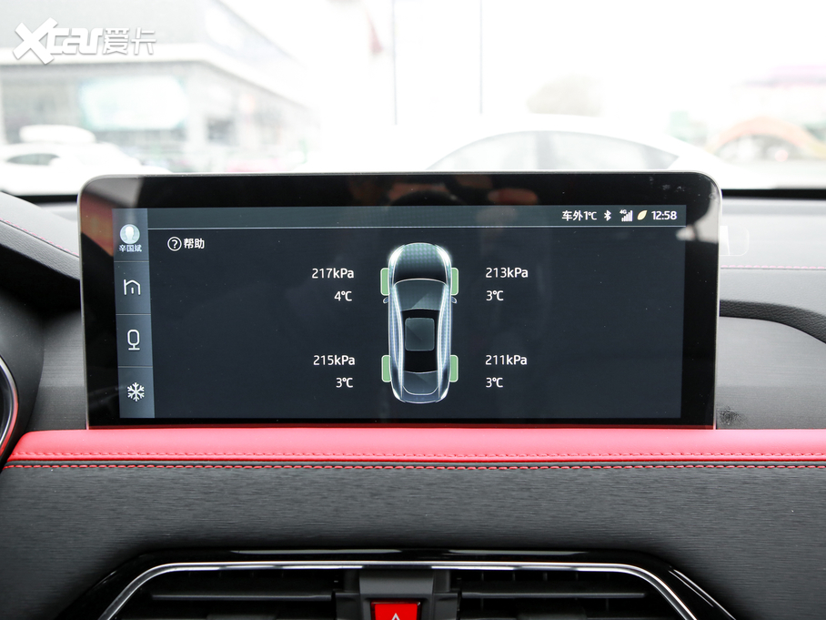 2021˼X8 300T քӺA 6