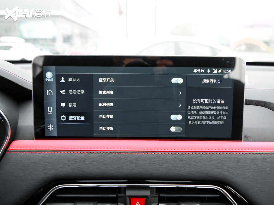 2021˼X8 300T քӺA(lin) 6