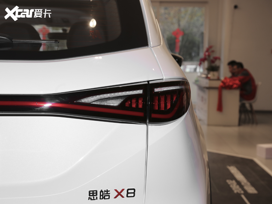 2021˼X8 300T DCTA 5
