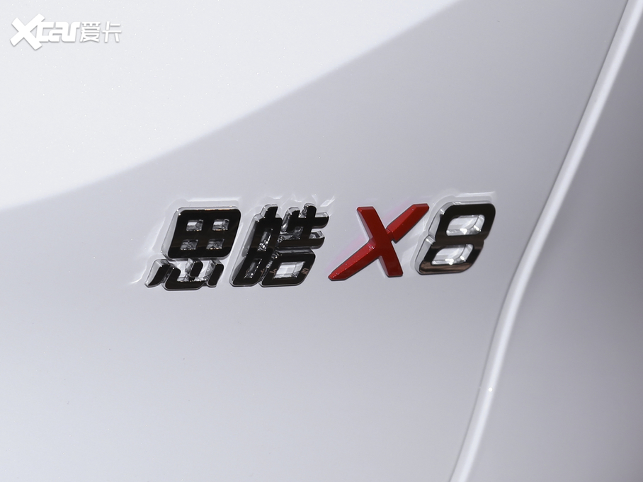 2021˼X8 300T DCTA 5