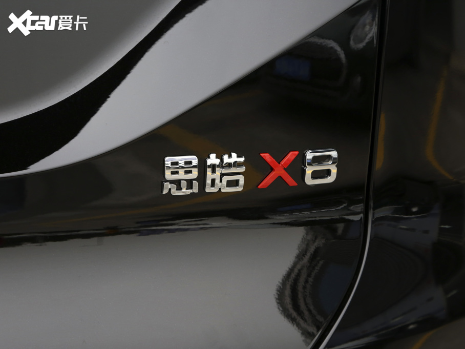 2021˼X8 300T DCTŞ 5