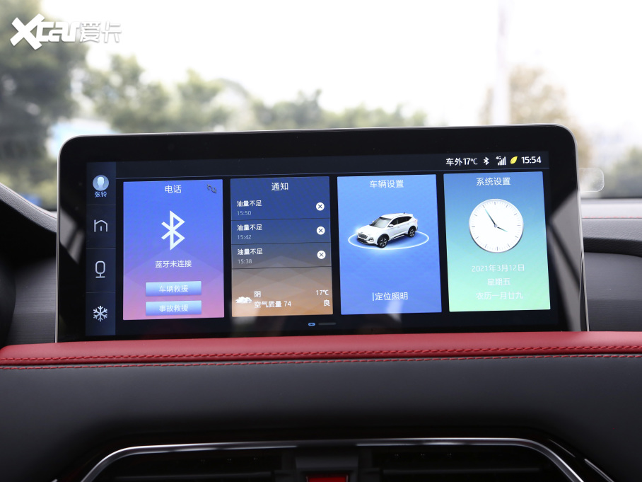 2021˼X8 300T DCTŞ(lin) 5