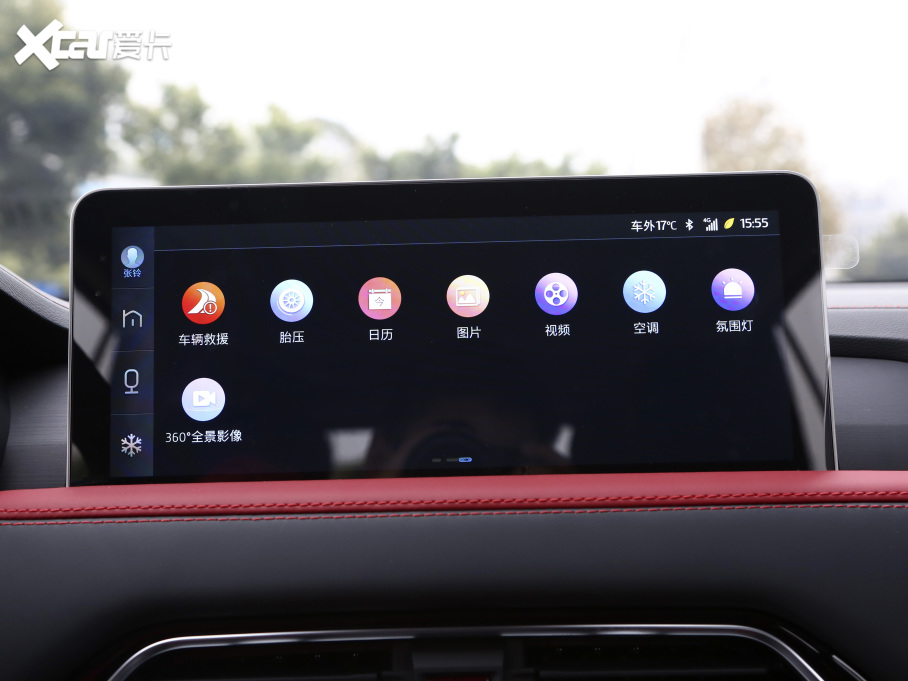 2021˼X8 300T DCTŞ 5