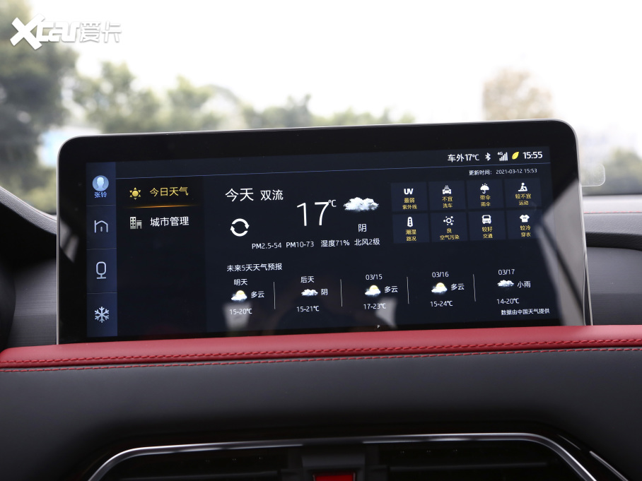 2021˼X8 300T DCTŞ 5