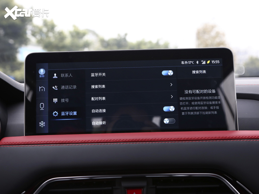 2021˼X8 300T DCTŞ 5