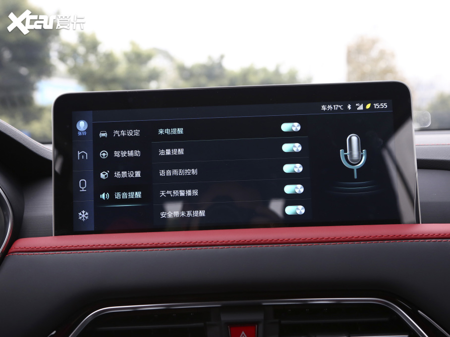 2021˼X8 300T DCTŞ 5