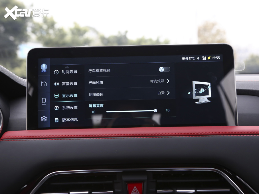 2021˼X8 300T DCTŞ(lin) 5